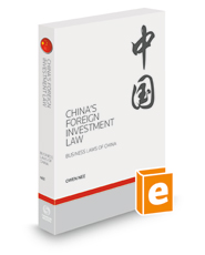 China's Foreign Investment Law, 2020-2021 ed. (Business Laws of China)